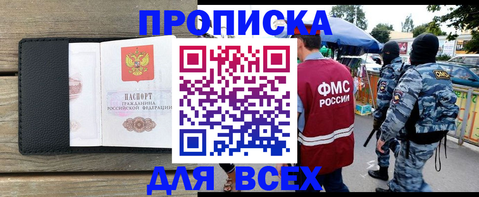 форма 3 в Карасуке